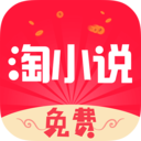 免費(fèi)淘小說