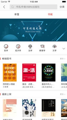 暢想閱讀截圖