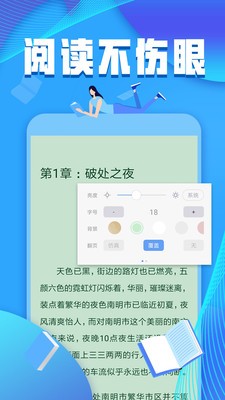 犀牛小說截圖