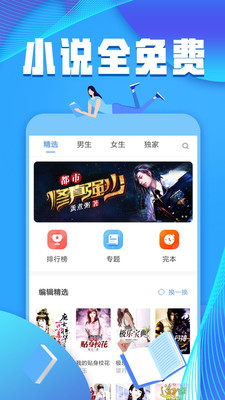 犀牛小說