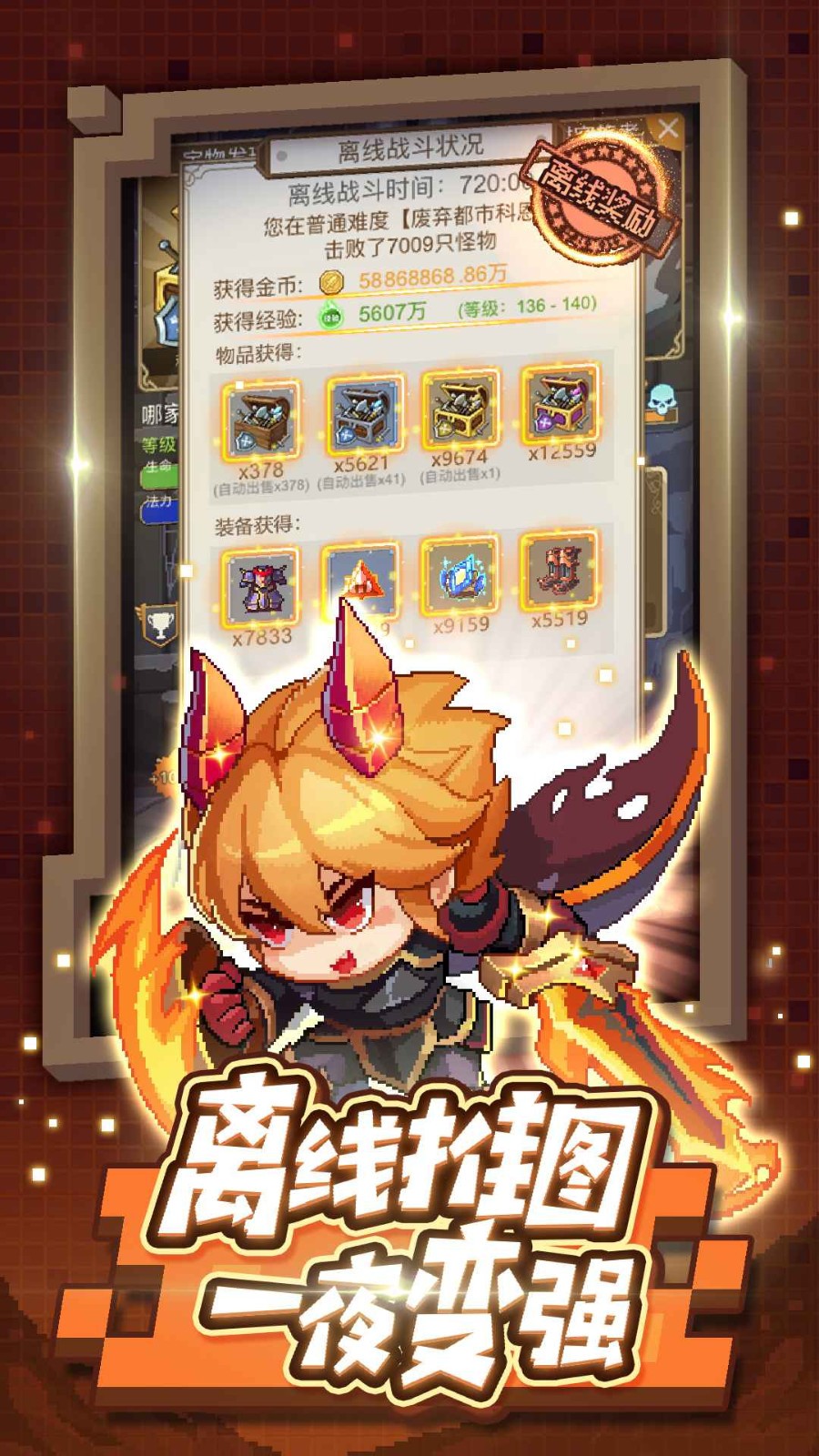 英雄与罪犯截图