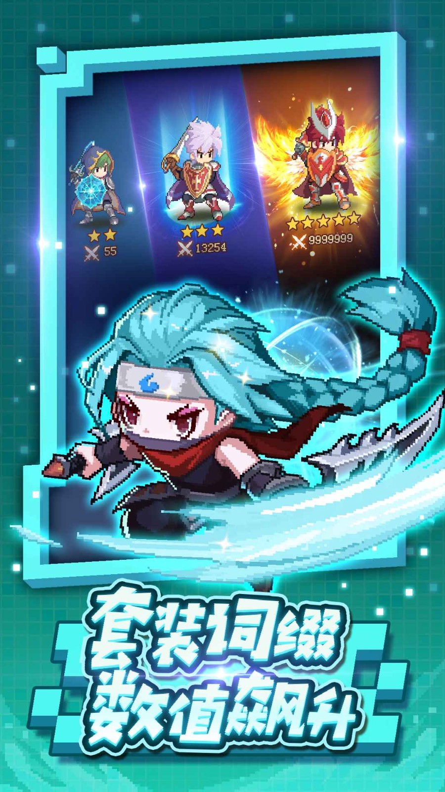 英雄与罪犯截图