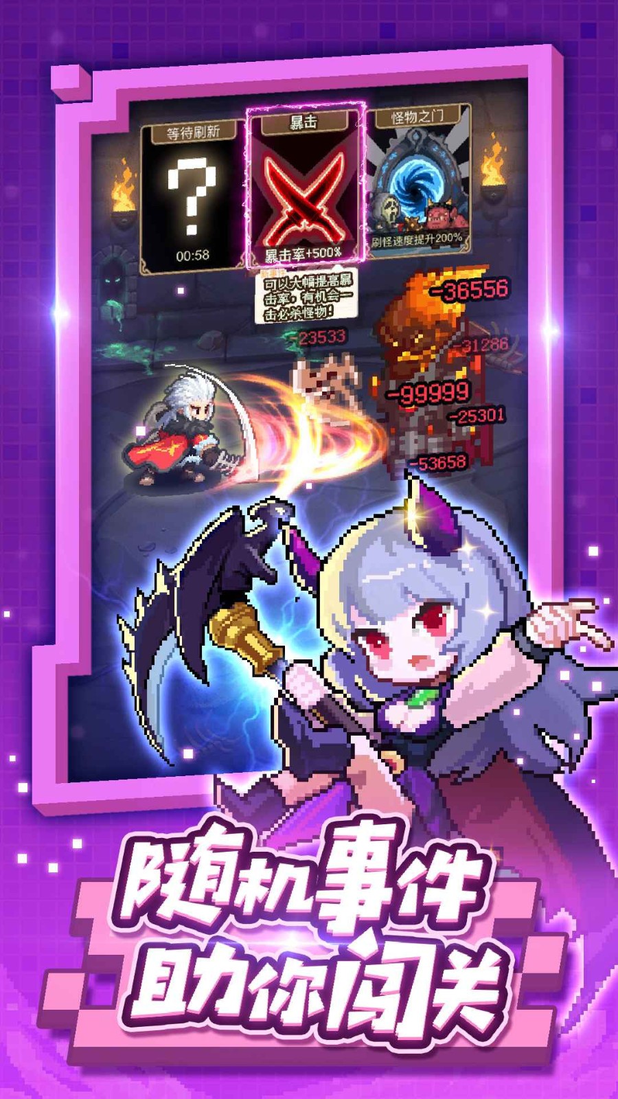 英雄与罪犯截图