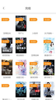 飛盧小說閱讀器截圖
