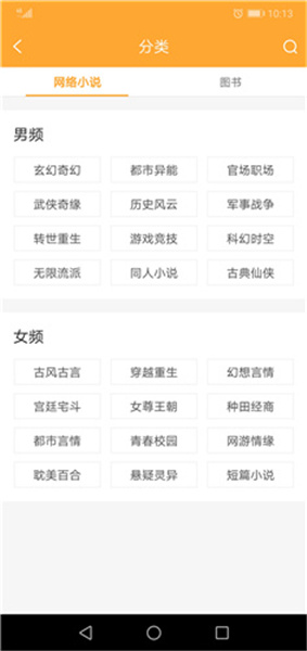 小書亭app