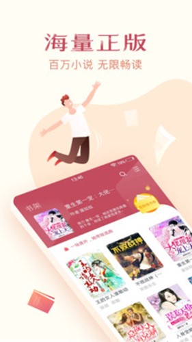 免費(fèi)小說全集
