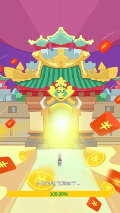 成語發(fā)財傳截圖
