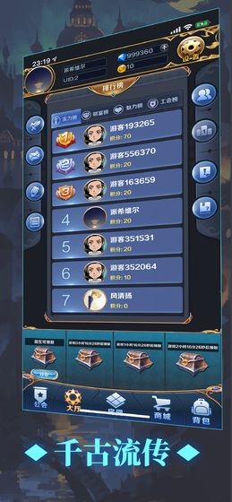 掌上阿瓦隆手游截圖