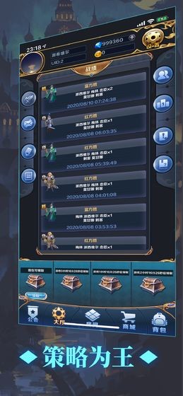 掌上阿瓦隆手游截圖