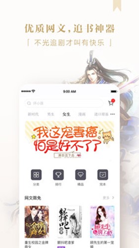 京東讀書