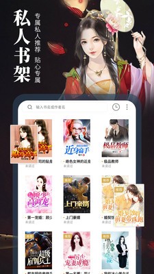 藏書閣截圖