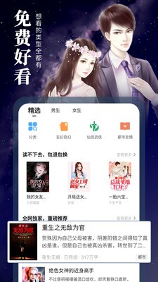 藏書閣截圖