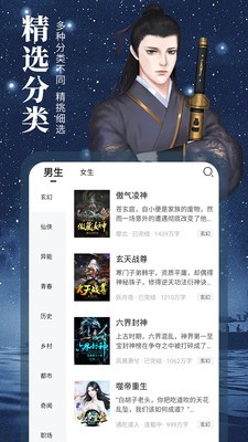 藏書閣截圖