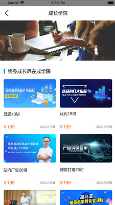 老魏讀書