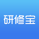 研修寶