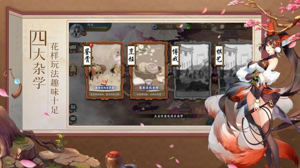 最強反派修真系統(tǒng)截圖