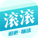 滾滾小說