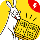 得間小說極速版