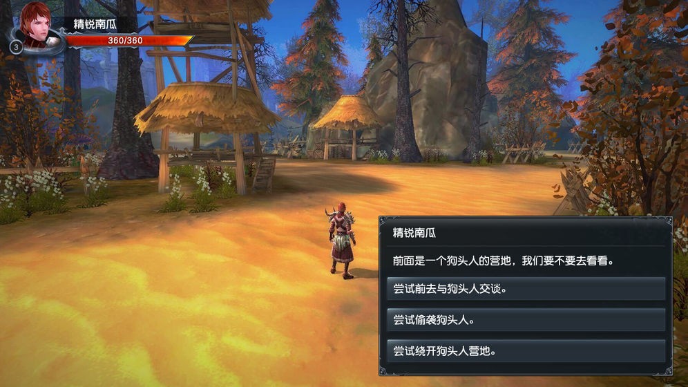 魔獸混沌之島截圖
