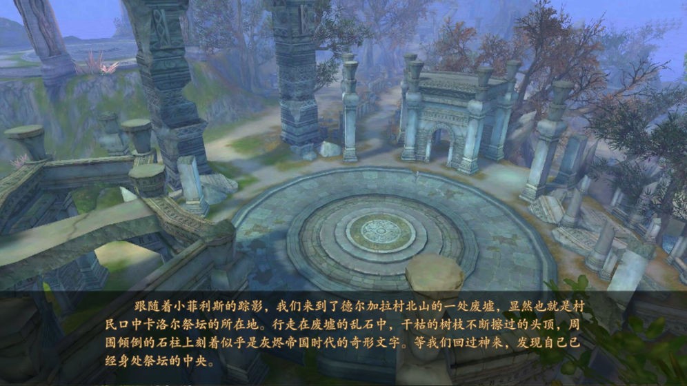 魔獸混沌之島截圖