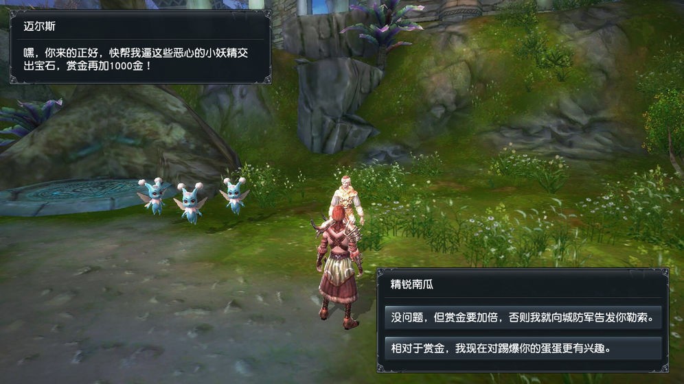 魔獸混沌之島截圖