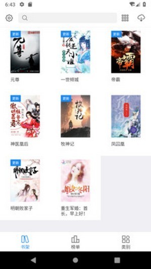 看看小說(shuō)截圖