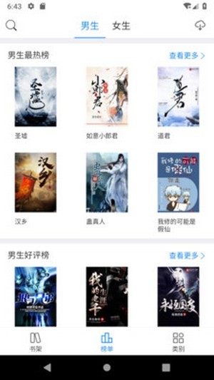 看看小說(shuō)