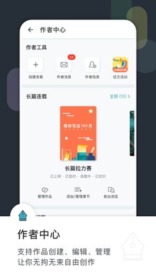 豆瓣閱讀截圖