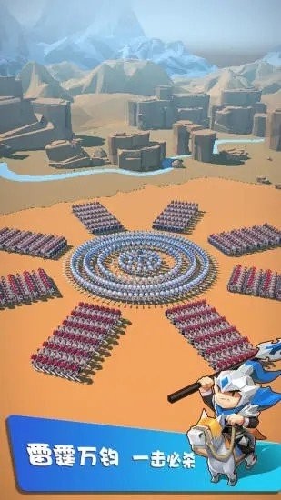 拯救小兵手機(jī)版截圖