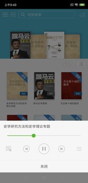 豆丁書房截圖
