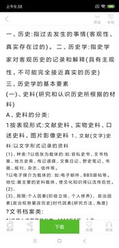 豆丁書房