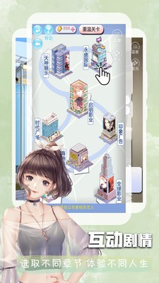 橙光閱讀器截圖