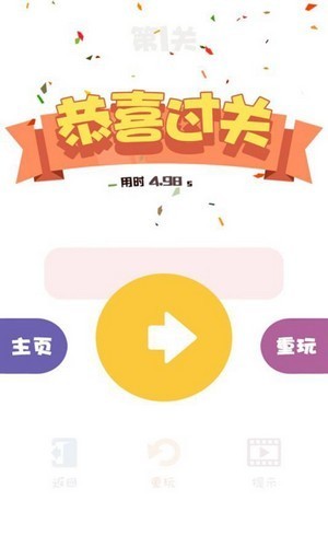 一筆分紅截圖