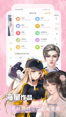 橙光閱讀器