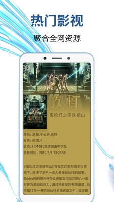 極酷視頻免廣告版截圖