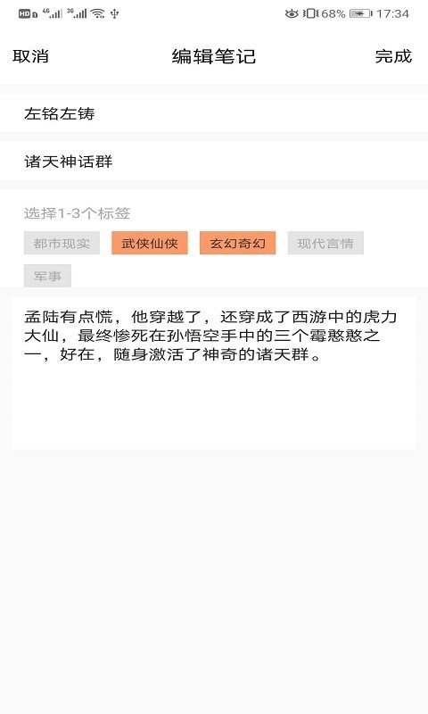 知書(shū)書(shū)城截圖