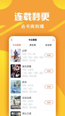 金虹漫畫截圖