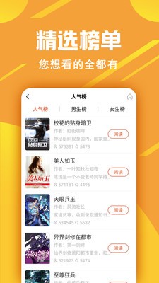 金虹漫畫截圖