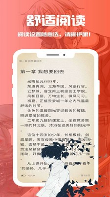 筆趣閣截圖
