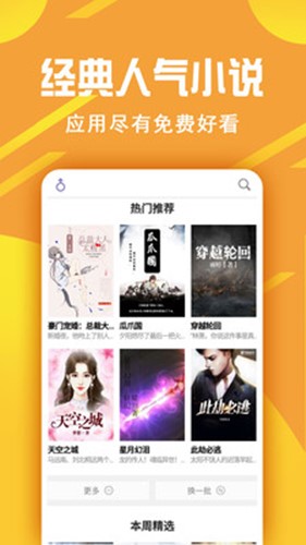金虹漫畫