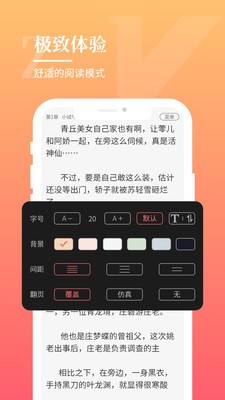 一起看書截圖