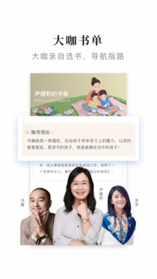 十點讀書截圖