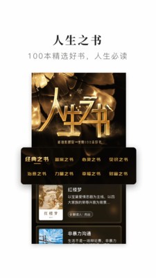 十點讀書截圖