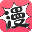 漫小說