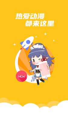 漫小說