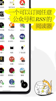 輕芒雜志截圖