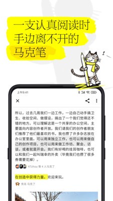 輕芒雜志截圖