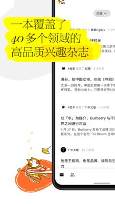 輕芒雜志截圖