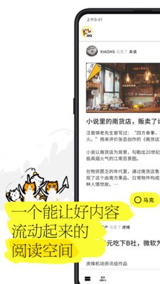 輕芒雜志截圖