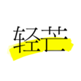 輕芒雜志